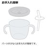 麗嬰房（Richell）Aster 居家外出起步組