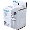 Richell 马克杯吸管套装 S-12