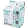 Richell Mug Straw Set S-15