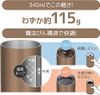 써모스 진공 단열 텀블러 / JDW-340C