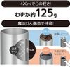 써모스 진공 단열 텀블러 / JDW-420