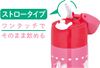 Thermos Vacuum Insulated Straw Bottle/FHL-403FDS