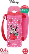 Thermos Vacuum Insulated Straw Bottle/FHL-403FDS
