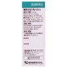 [Class 3 pharmaceuticals] Ken's throat fresh 12ml