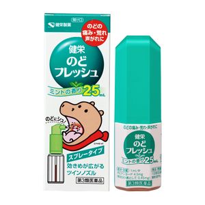 健榮製藥 喉嚨痛舒緩噴霧劑 25ml【第3類醫藥品】