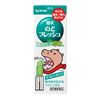 健荣制药 喉咙杀菌消炎喷剂 清新薄荷味 50ml【第3类医薬品】