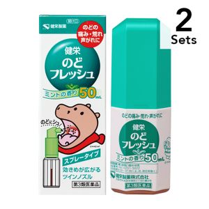 [Limited price] [Set of 2] [Class 3 pharmaceuticals] Ken's throat fresh 50ml