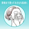 Kao Curel得透的保濕保濕片面膜4件[Quasi -drug]
