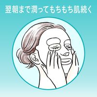 珂潤Curél 潤浸保濕修護面膜 4片入【藥用化妝品】