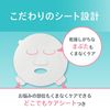 Kao Curel得透的保濕保濕片面膜4件[Quasi -drug]