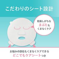 珂潤Curél 潤浸保濕修護面膜 4片入【藥用化妝品】