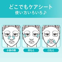 珂潤Curél 潤浸保濕修護面膜 4片入【藥用化妝品】