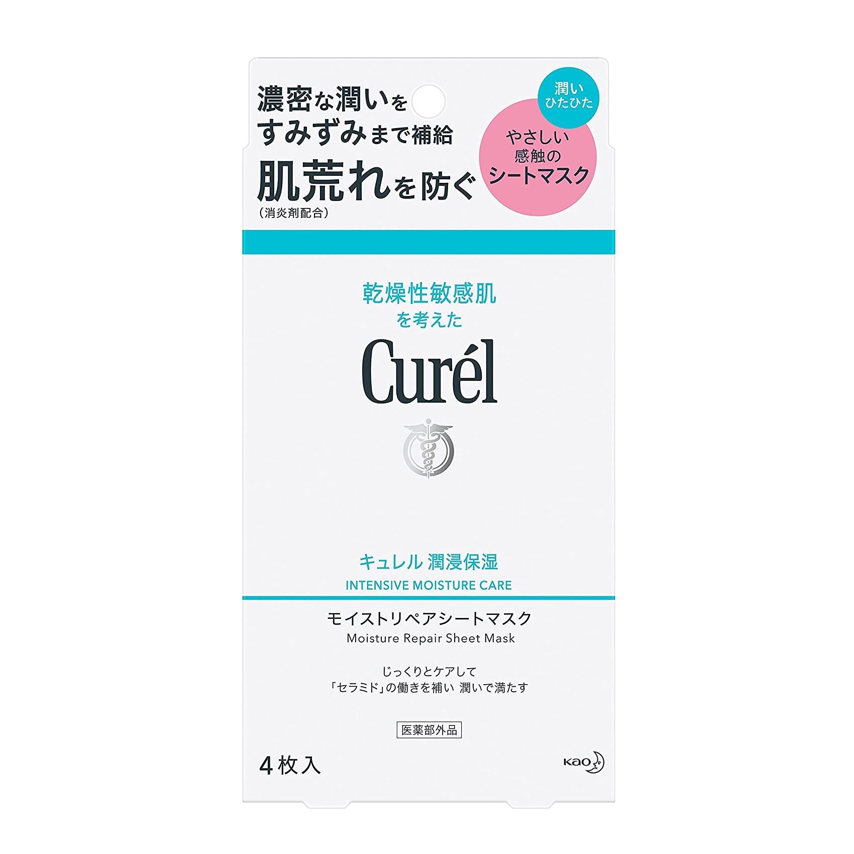 Kao Curel得透的保湿保湿片面膜4件[Quasi -drug]