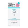 Kao Curel得透的保濕保濕片面膜4件[Quasi -drug]