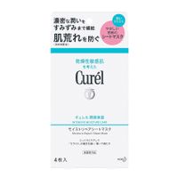 Kao Curel Moisturizing Repair Sheet Mask (4 sheets) [Quasi-Drug]
