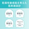 Kao Curel得透的保濕保濕片面膜4件[Quasi -drug]