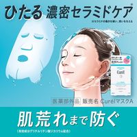 珂潤Curél 潤浸保濕修護面膜 4片入【藥用化妝品】