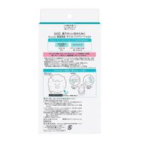 珂潤Curél 潤浸保濕修護面膜 4片入【藥用化妝品】