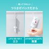 카오 큐렐 바스타임 모이스트 배리어 크림 걸이형 팩 310g