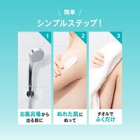 花王 Curel 沐浴保濕屏障霜 吊掛包裝 310g