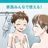 카오 큐렐 바스타임 모이스트 배리어 크림 리필용 310g