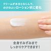 카오 큐렐 바스타임 모이스트 배리어 크림 리필용 310g