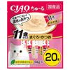 CIAO Churu Tuna and Bonito for ages 11 and up, 14g x 20 sticks