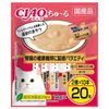 CIAO Churu - Kidney Health Variety 14g x 20 pieces
