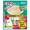 CIAO Churu Lower Urinary Tract Variety 14g x 20 bottles