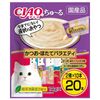 CIAO Churu Bonito and Scallop Variety 14g x 20 pieces