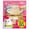 CIAO Churu Tuna Authentic Dashi Variety 14g x 20 pieces