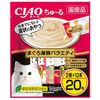 CIAO Churu Tuna Seafood Variety 14g x 20 pieces