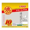 CIAO Grilled Chicken Fillet, Chicken Mix Flavor, Pack of 10