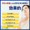 Vicks Medicated Drops Matcha 20 pieces Taisho