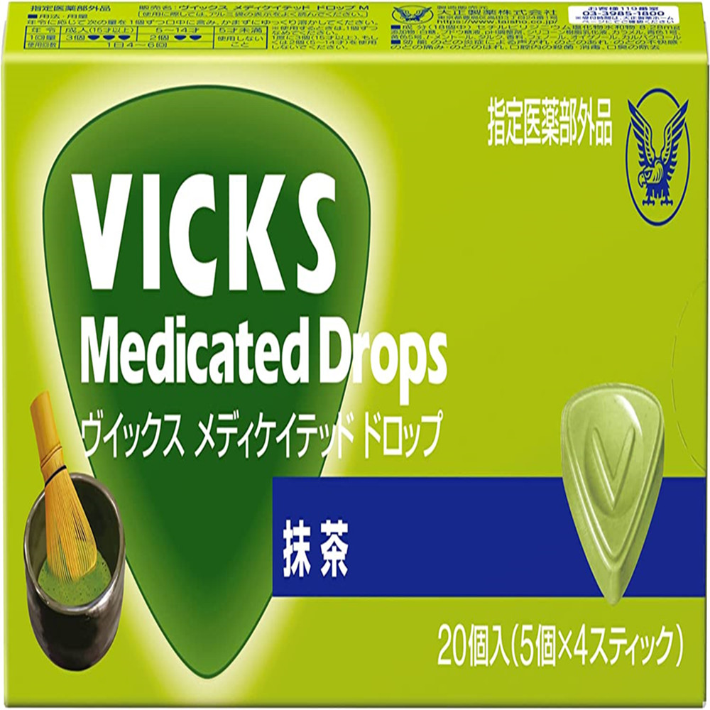 大正製藥 Viix用藥滴抹茶20件Taisho Pharmaceutical