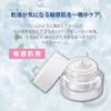 雪肌精 クリアウェルネス オーバーナイト クリーム 40g コーセー