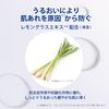Sekkisei Clear Wellness Overnight Cream 40g Kose
