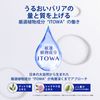 雪肌精 クリアウェルネス オーバーナイト クリーム 40g コーセー