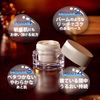 Sekkisei Clear Wellness Overnight Cream 40g Kose