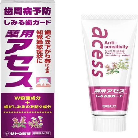 약용 아세스 시미루 이 가드 사토제약 【의약부외품】 치약 지각과민 90g