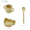 tak Bio 儿童餐具抗菌迷你礼品套装