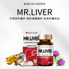 和漢メディカ Mr. Liver 肝先生 肝機能 免疫力サポート 120粒