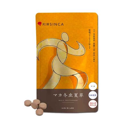 和漢メディカ マカ冬虫夏草 滋養強壮 360粒 90日分