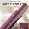Wakan Medica 药用 Wakan Black Gloss 防脱发促进生发生发液 150ml