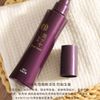 Wakan Medica 药用 Wakan Black Gloss 防脱发促进生发生发液 150ml