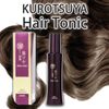 Wakan Medica 药用 Wakan Black Gloss 防脱发促进生发生发液 150ml