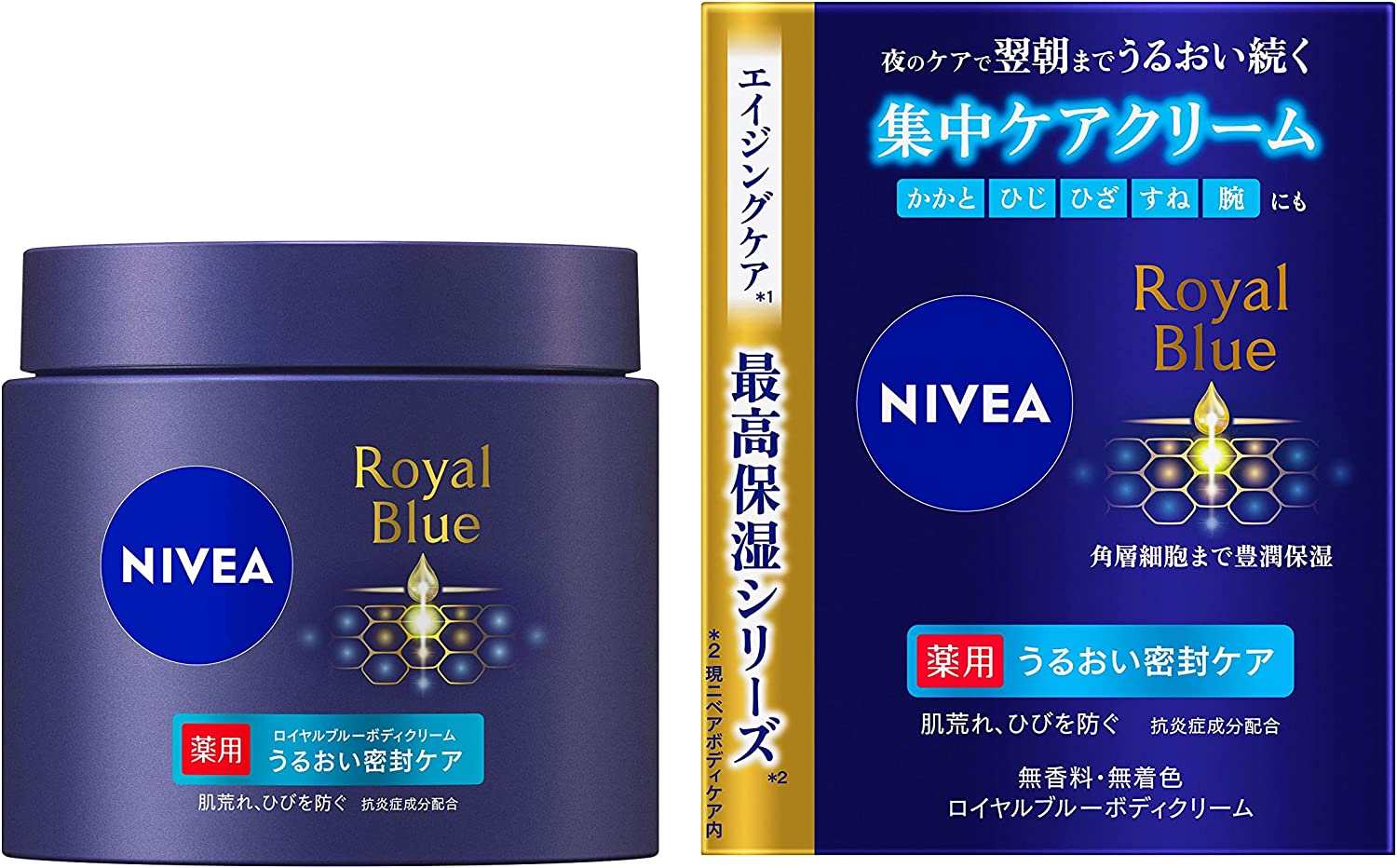 花王 NIVEA/妮維雅 Kao Nivea Royal Blue Body Cream保濕密封護理160G