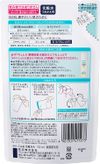 카오 큐렐 보습 화장수 III 매우 촉촉 리필용 130ml