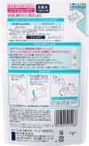 카오 큐렐 보습 화장수 II 촉촉 타입 리필용 130ml