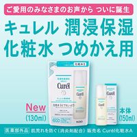 花王Curel化妝水I 微保濕 補充裝 130ml